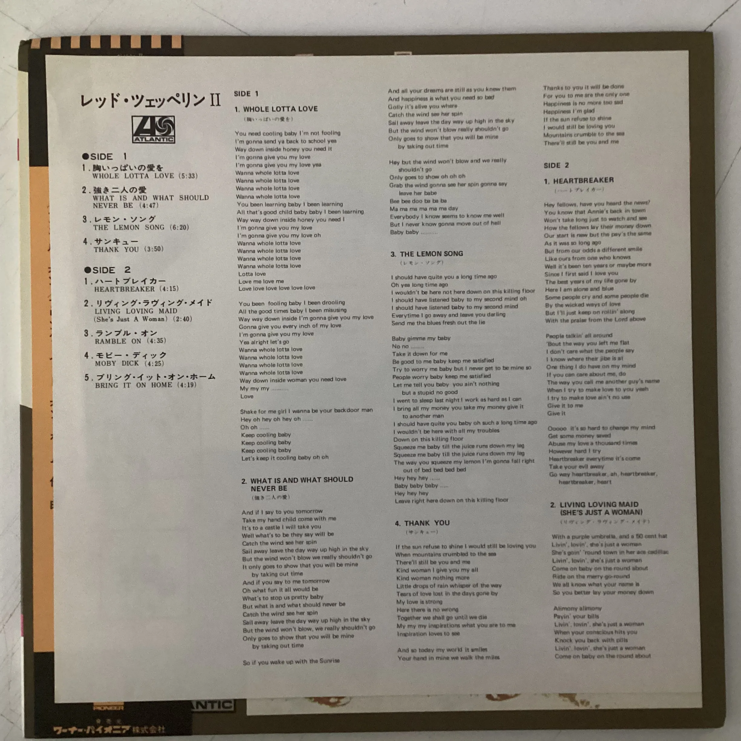 LED ZEPPELIN = LED ZEPPELIN II (JAPAN 1976) (USED)